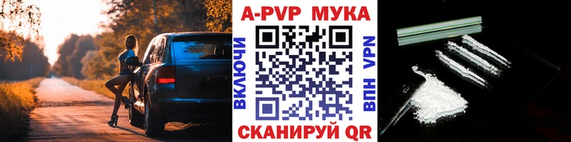 Alfa_PVP кристаллы  МЕГА маркетплейс  Сортавала  где продают наркотики 