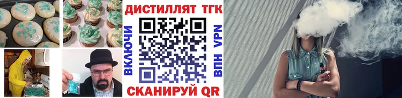 Еда ТГК марихуана  Сортавала 