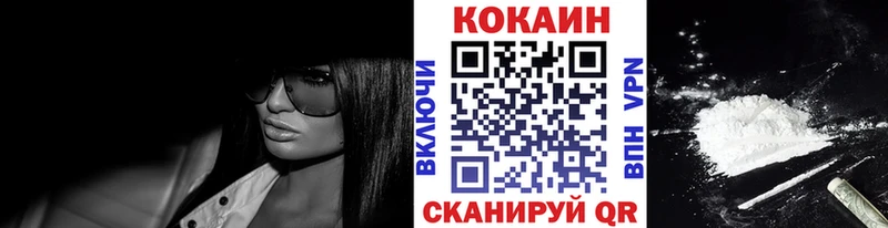 КОКАИН Эквадор  купить наркотики цена  Сортавала 