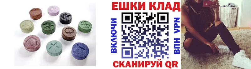 продажа наркотиков  Сортавала  ЭКСТАЗИ Cube 