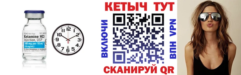 Кетамин VHQ  Сортавала 