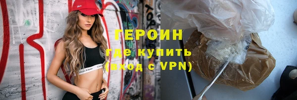 стафф Протвино