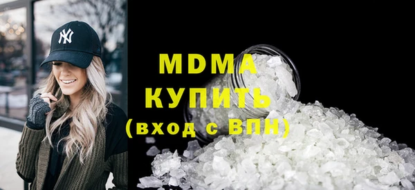 молекула духа Пролетарск