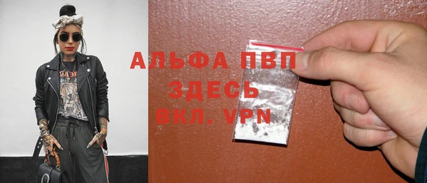 мескалин Балахна