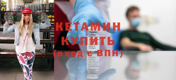 мескалин Балахна