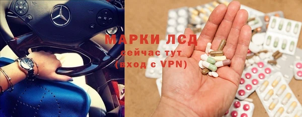 мефедрон VHQ Белокуриха