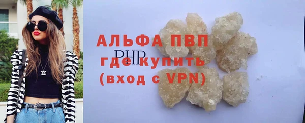 стафф Протвино