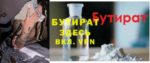меф Остров