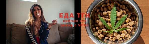 тгк Баксан
