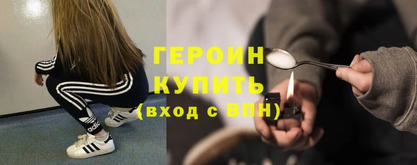тгк Баксан