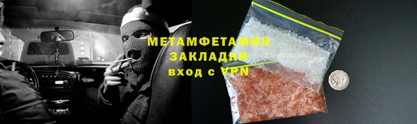 герыч Приозерск