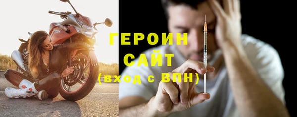 герыч Приозерск
