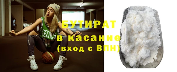 соль ск Осинники