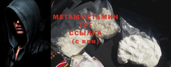тгк Баксан