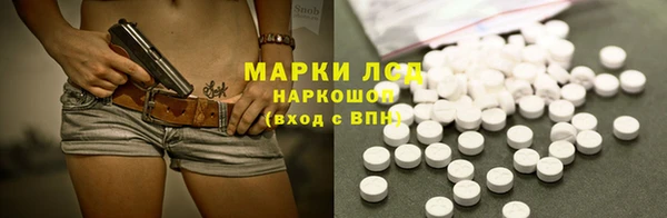 мескалин Балахна