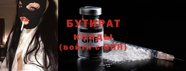 наркотики Балабаново