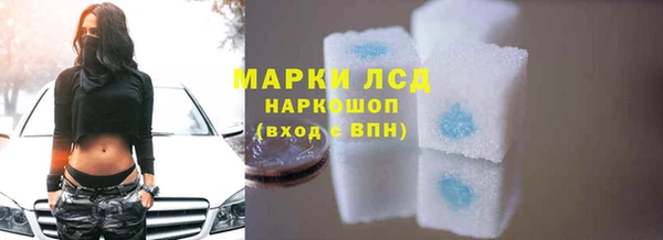 тгк Баксан
