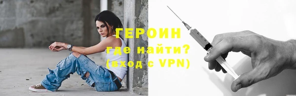 тгк Баксан