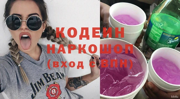 наркотики Балабаново