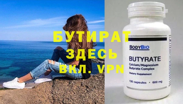 стафф Протвино