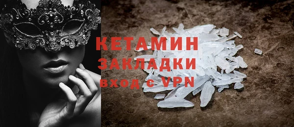 тгк Баксан