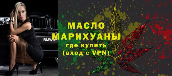 молекула духа Пролетарск