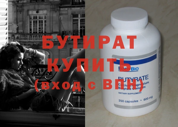 наркотики Балабаново