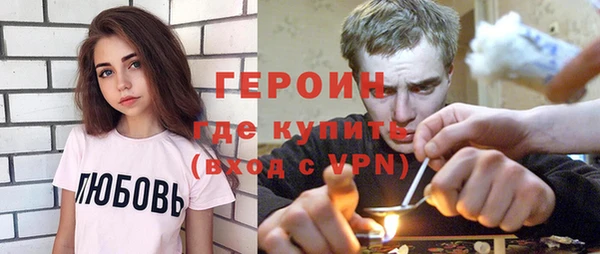 мескалин Балахна