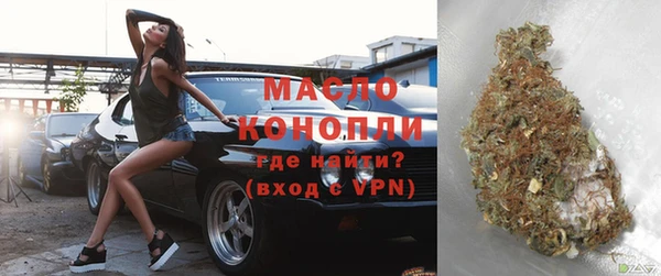 мескалин Балахна
