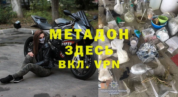 молекула духа Пролетарск