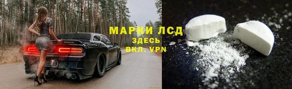 мескалин Балахна