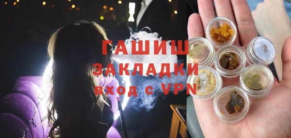 стафф Протвино