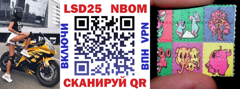 купить  сайты  Сортавала  Наркотические марки 1,8мг 