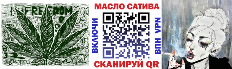 закладка  Сортавала  ТГК вейп 